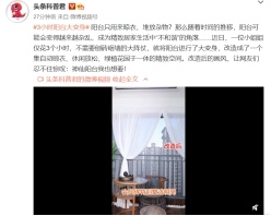 3小时阳台变身花园休闲吧网友小姐姐动手能力一绝